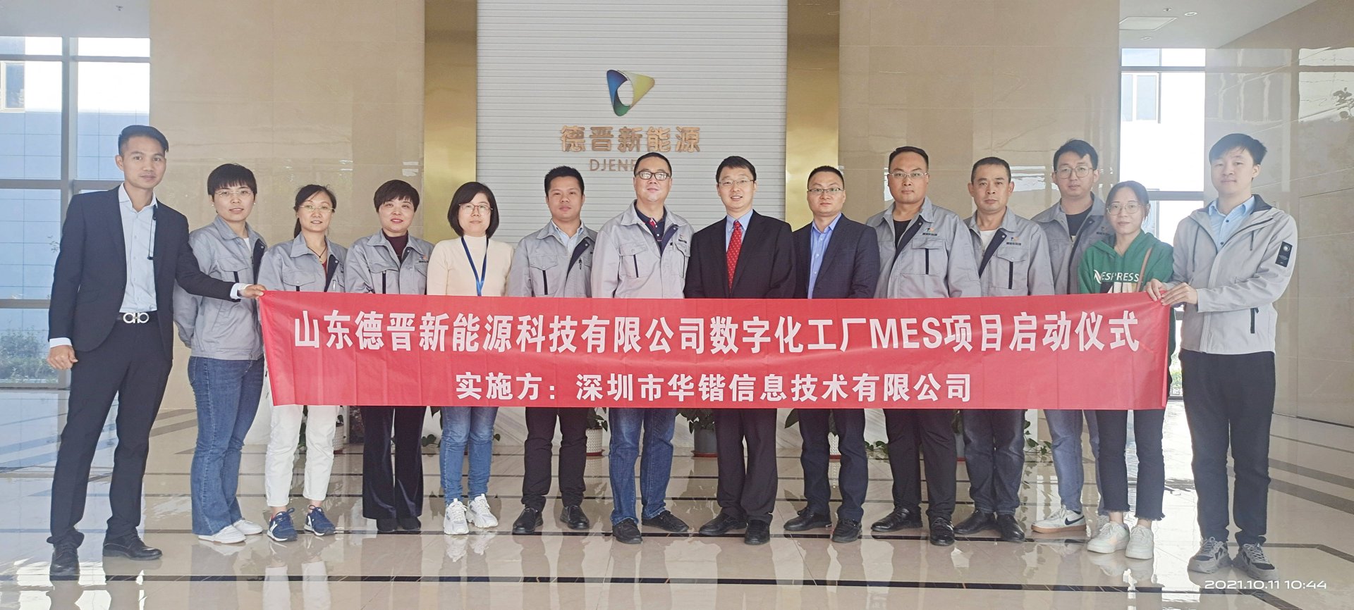 诚创网络